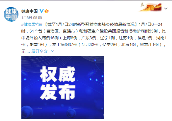 疫情复发，防护需升级
